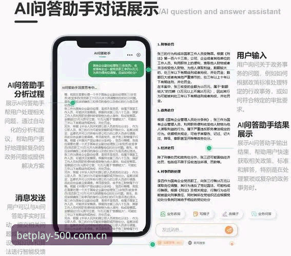 500彩票平台安卓APP下载详解：技术适配与版本迭代问答