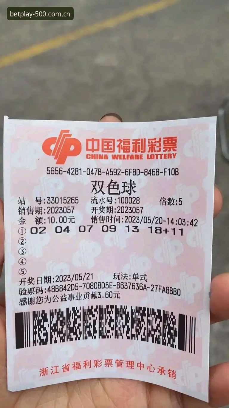 500彩票平台2026版深度评测：数据流下的反直觉使用技巧