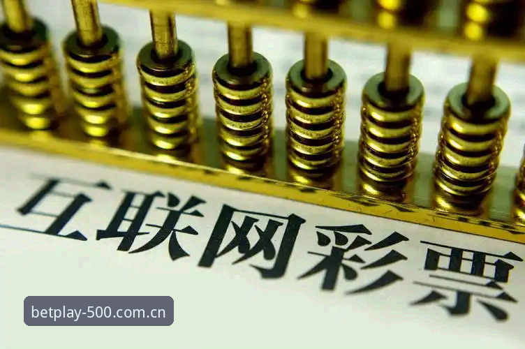 500彩票平台与同类APP的真实差距——还有多少人跳过验证踩了坑？