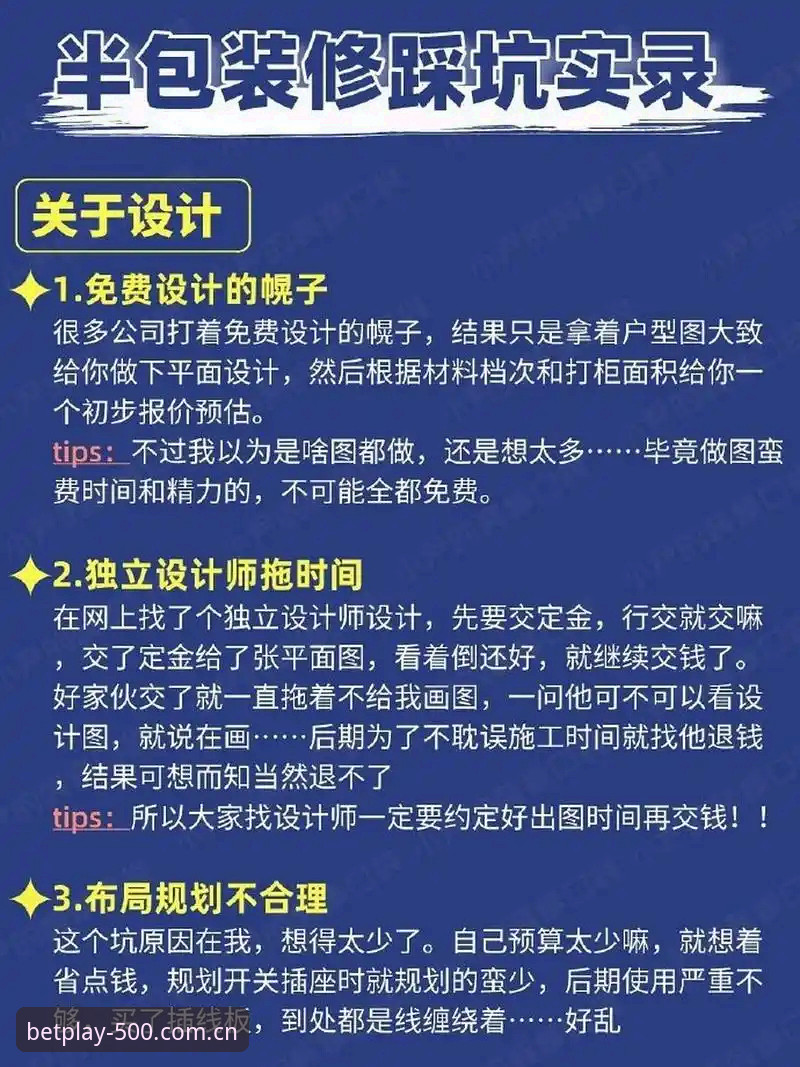2026版注册踩坑实录：彩票娱乐中国区官网隐藏问题逐一拆解
