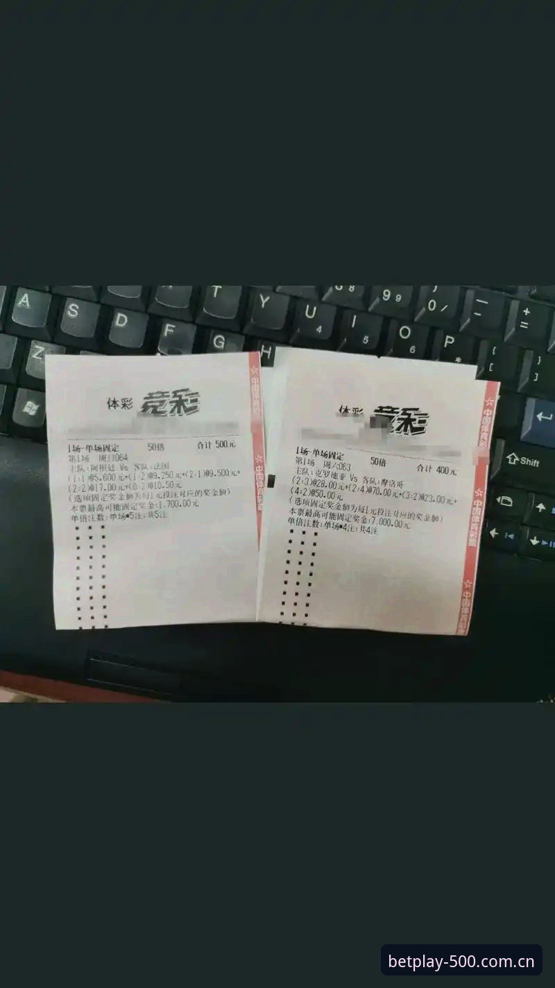 500彩票平台2026版深度评测：你的竞猜体验真的升级了吗？